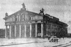 Нижний Тагил. Драмтеатр 1955-1956 гг.