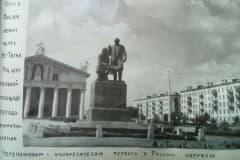 Нижний Тагил. Центр города.