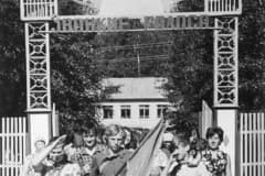 Фото архив "Детский дом №1, г. Нижний Тагил ул. Красногвардейская.