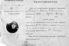 В 1922 г. студент Максарев отзывается в распоряжение Балтийского пароходства. В феврале  он зачисляется кочегаром на пароход «Трансбалт», направляемый в длительное зарубежное плавание. Удостоверение кочегара 2-го класса Ю.Е.Максарева. 1922 г.