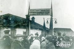Н-Тагил. 06.08. 1944 год. Открытие нового моста им. Металлургов. Горбатый мост.