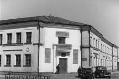 Нижний Тагил, Рудоуправление 1940-е годы.