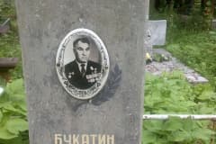 Букатин Н. М. Возглавлял автотранспортное предприятие № 2 на Вые  с 1956-1973 гг. Гараж, рынок, да и часть района Лебяжка в народе называют - Букатино. Это единственное фото человека фамилию которого знают все взрослые люди в городе и пригороде.