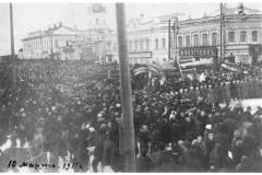 10 марта 1917 г. Митинг в Нижнем Тагиле.   Известие о свержении самодержавия.