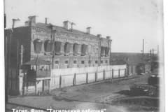 Нижнетагильский изолятор СИЗО-3. Учреждение было образовано в 1934 году, Фото 1934 года.