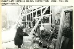 Фото "Тагильский краевед" 1993 год. Статья И.Т. Коверда