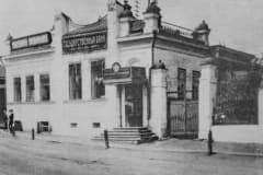 Нижний Тагил, Современная улица К- Маркса №21, в 1920-г. Государственный банк СССР
