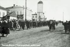 Нижний Тагил. Праздничная демонстрация на ул. Ленина. 1930-е годы.