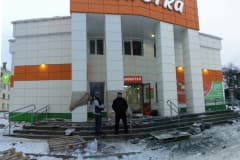 Нижний Тагил Бывший Кинотеатр Сталь 17 ноября 2019 год.  Фото Игоря Аминова,