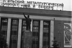 Нижний Тагил. Проходная НТМК. Фото архив "Детский дом №1 ул Красногвардейская"