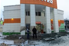 Нижний Тагил  Бывший Кинотеатр Сталь 17 ноября 2019 год.  Фото Игоря Аминова,