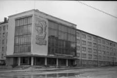 Нижний Тагил 1971 -1973 год. Фото архив Евгений Шалгин.
