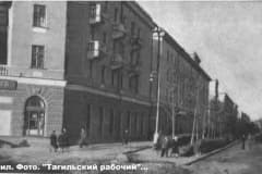 Нижний Тагил. Улица Ленина 1953 -54 гг.