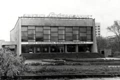 Нижний Тагил. 12 ноября 1986 года площади около кинотеатра «Современник» присвоено название "Комсомольская".