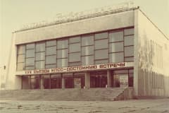 Нижний Тагил. Кинотеатр "Современник" 1975 год.
