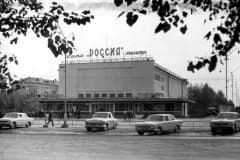 Нижний Тагил. 9 мая 1962 года. Кинотеатр назван "Россия"