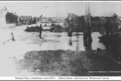 Наводнение июль 1927 год. Новый тракт ул. Красноармейская