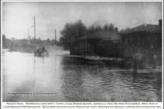 Наводнение июль 1927 г. У Маральского моста образовался затор из принесённых брёвен, свай. Не выдержал с треском рухнул. Снесло.
