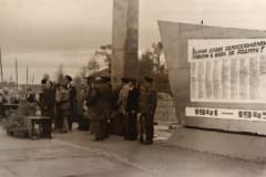 Большая Лая, Май 1975 год. Открытие мемориала сельчанам погибшим в Великой Отечественной войне.