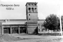 Нижний Тагил, Фото 1939 год, посёлок Старатель, Из архива ФКП НТИИМ.