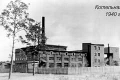 Нижний Тагил, Фото 1940 год, посёлок Старатель, Из архива ФКП НТИИМ.