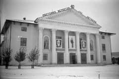Нижний Тагил. Дом Культуры Горняков. Фото 1957 год.
