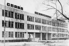 Нижний Тагил. 30 декабря 1976 г принято в эксплуатацию педагогическое училище.