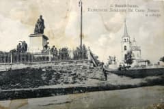 Нижний Тагил. Памятник Демидову Кн. Сан -Донато и собор.