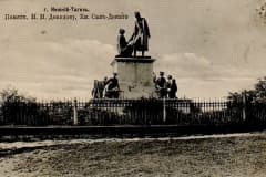 Нижний Тагил. Памятник Демидову,Сан-Донато.