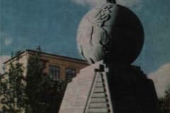 Н -Тагил -1967 год. Памятник В.И.Ленину. Издательство Советская Россия. Тираж 30 000.