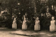 Нижний Тагил, Центральная аллея парка им. А.П. Бондина. 1952 год.