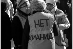 Нижний Тагил, Митинг возле КДК «Современник» против разработки щебеночного карьера в районе Юрьева Камня, 2 марта 2014 года. Фото Владимир ПАХОМЕНКО.