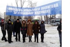 Представители молодежной организации НТИИМ приняли участие в митинге 28 января 2012 года в поддержку человека труда, на Привокзальной площади в Екатеринбурге.