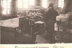 Нижний Тагил. 1932 год. Строительство УВЗ. Архив.