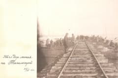 Нижний Тагил. 1933 год. Железнодорожная линия на Тагилстрой. Архив УВЗ.