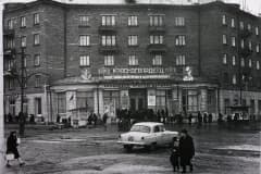 Нижний Тагил. Кинотеатр "Красногвардеец" 1965 год.