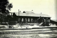 Станция "Узловая" (позднее — «Кедун-Быково») Фото 1910 г.