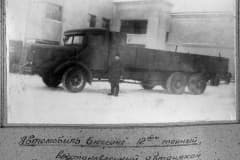 Нижний Тагил УВЗ Автоцех завода №183 им Сталина.